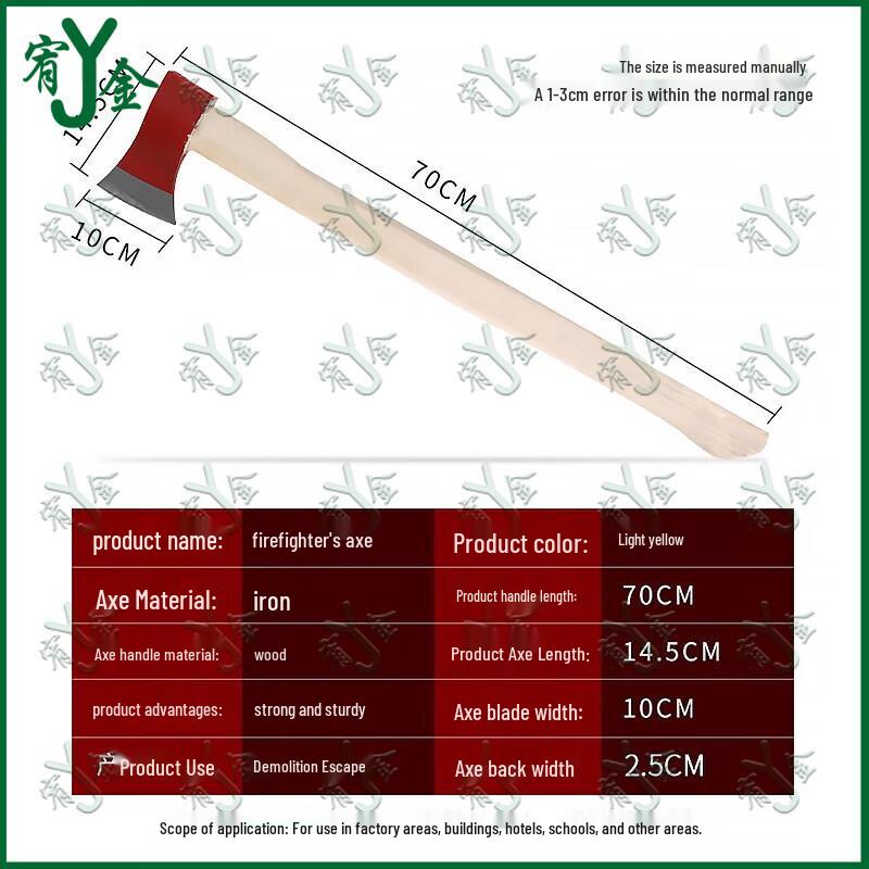 Youjin Multi-purpose Fire & Camping Axe