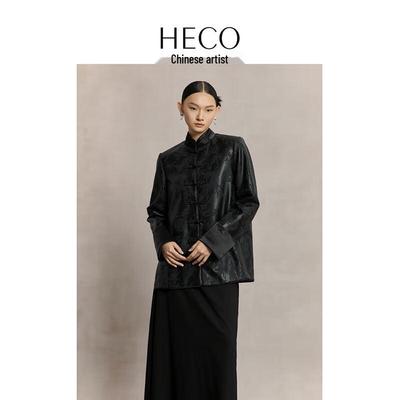 Heco 'Yi Jun Zi' New Chinese Style Soft Leather Zhongshan Suit Jacket