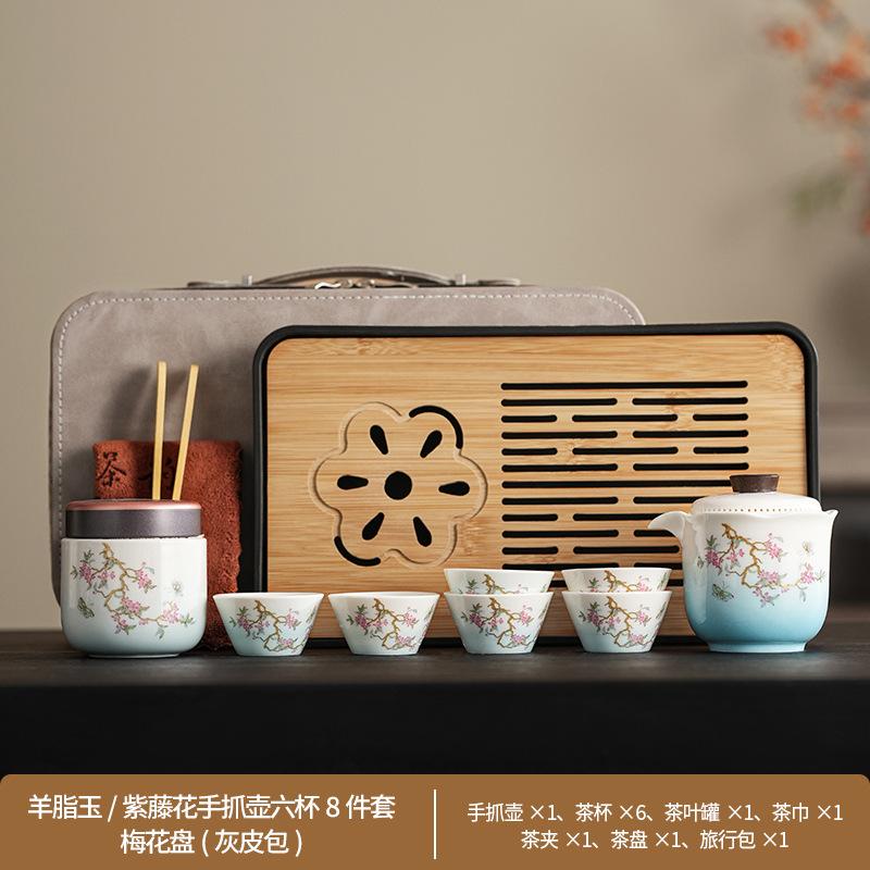 High-end outdoor tea set Guochao entangled branch lotus business express guest cup suet jade travel set fixed printing gift