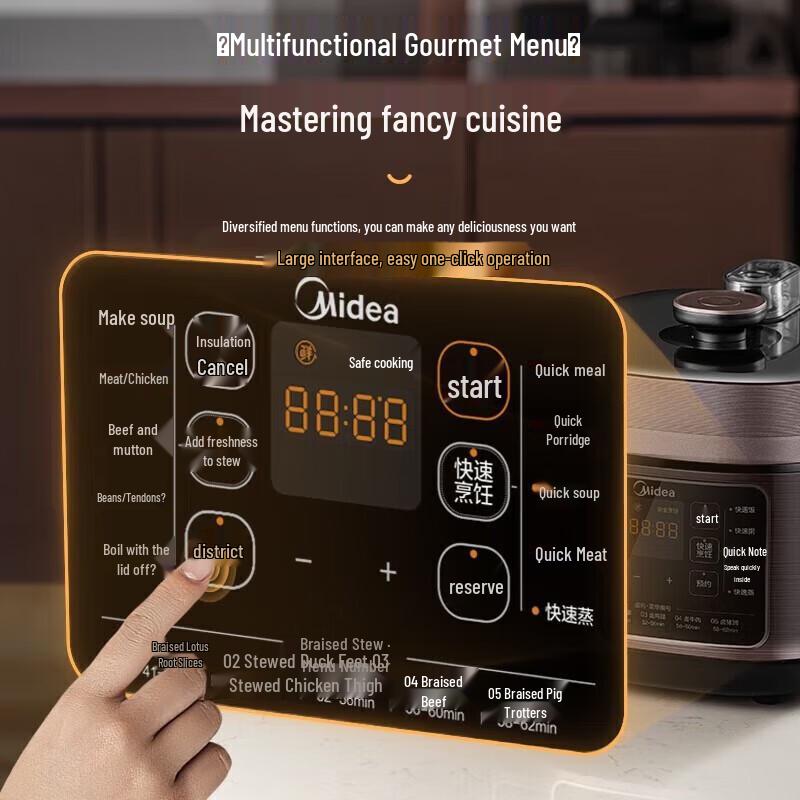 Midea MY-C540G Electric Pressure Cooker 5L CN Plug (adapter Included)