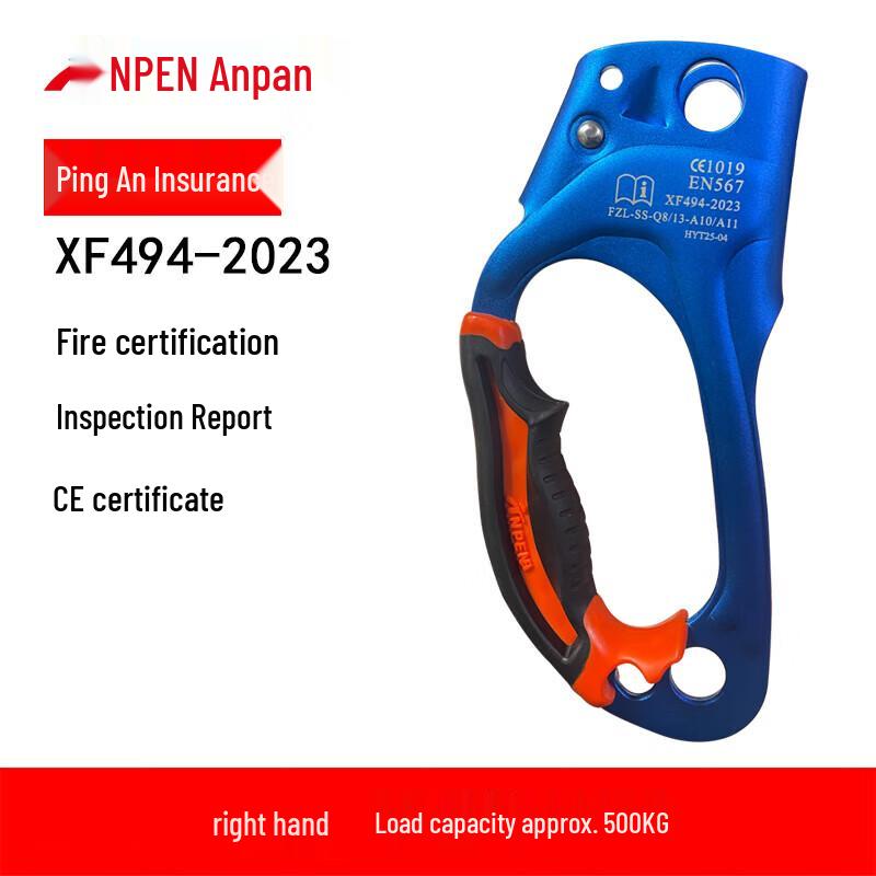 ANPEN Right Hand Climbing Ascender
