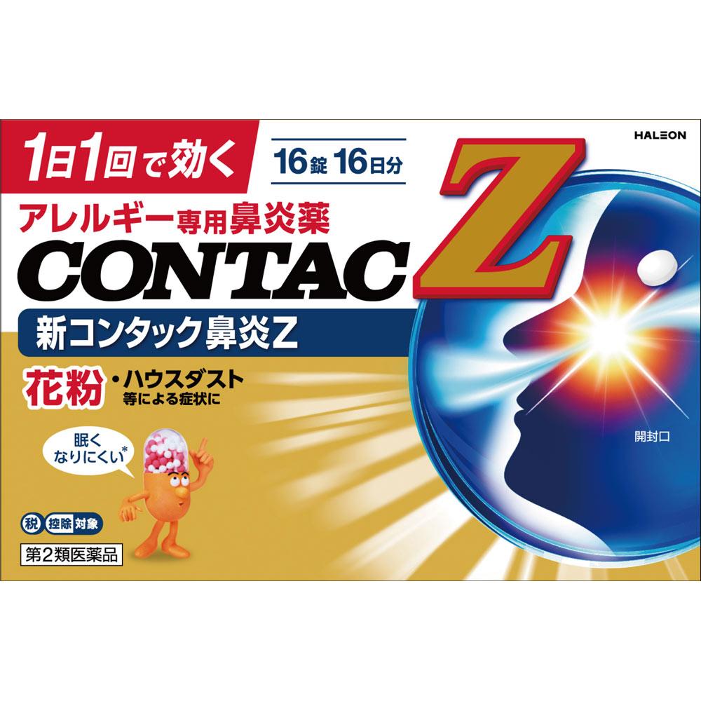 

Heilion Japan CONTAC New Contac Hay Fever Z 16 tablets Anti-Allergy Medication (Once Daily) Efficacy: Relief of nasal allergy symptoms such as sneezin 1