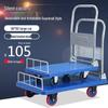 Folding Flatbed Hand Truck: Sturdy Four-Wheel Cart for Street Vending & Moving Goods
