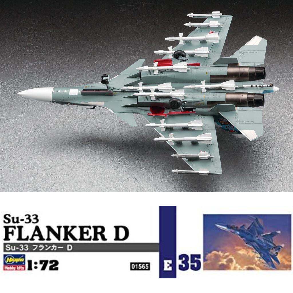 Hasegawa Russian Navy Flanker D Plastic Model Kit E35 1/72 Su-33