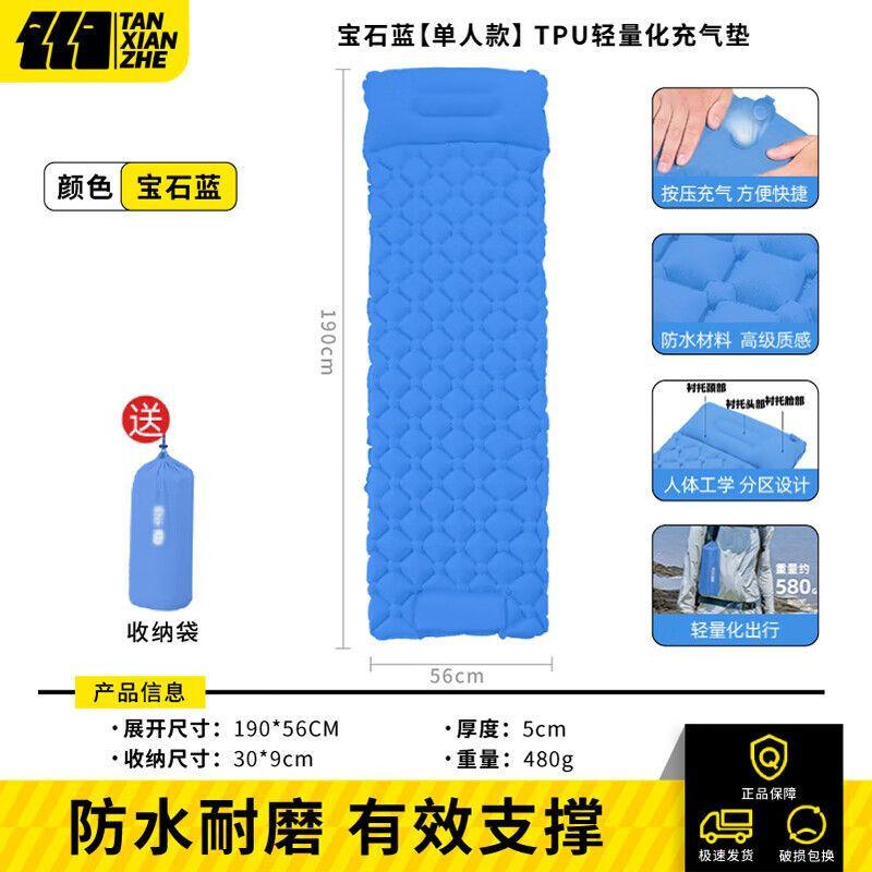 Explorer Self-Inflating Camping Mat One Size