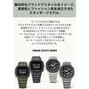 Casio watch G-Shock Urban utility series with Bluetooth Tough Solar GA-B2100LUU-5AJF Men's Beige