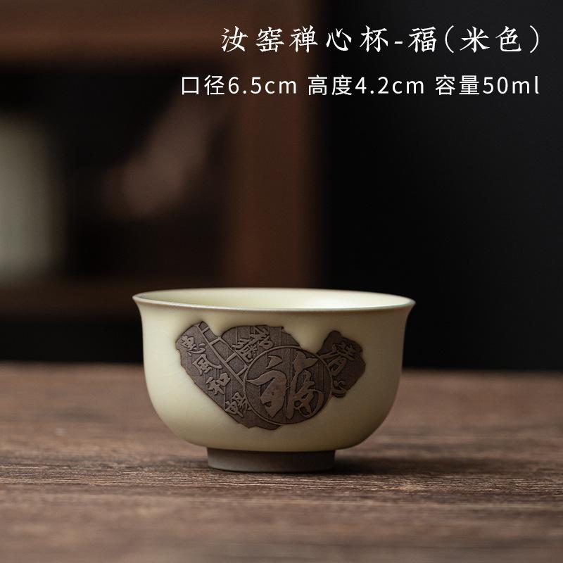 1pc Ru Kiln Ceramic Teacup Antique Personal Master Cup Household Porcelain Tea Set Travel Meditation Cup Beauty Small Tea Bowl