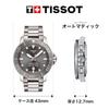 Tissot Seastar 1000 Automatic Watch with Bracelet, Officially Imported, Men's, Gray Dial, T1204071108101