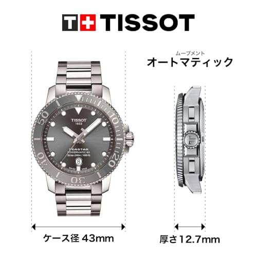 Tissot Seastar 1000 Automatic Watch with Bracelet, Officially Imported, Men's, Gray Dial, T1204071108101