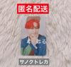 [USED] ENHYPEN MANIFESTO Sanok Public Broadcast Trading Card Jungwon