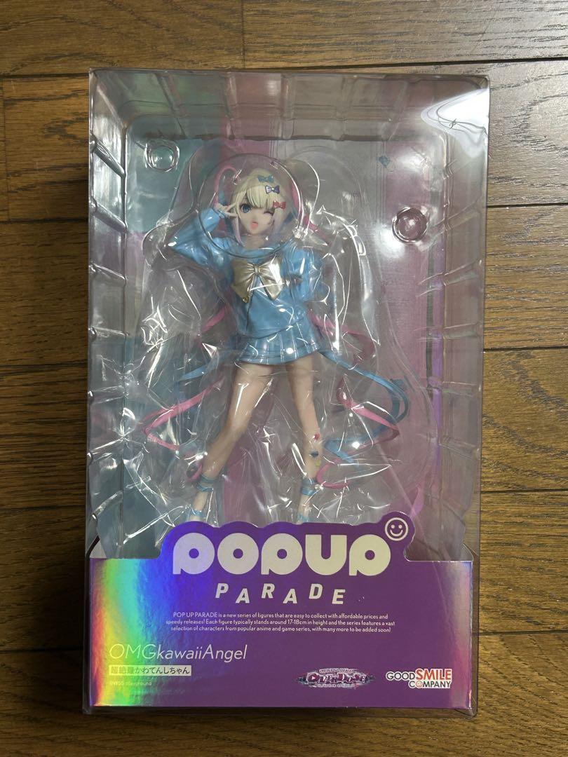 

[USED] Super Ten-chan Figure