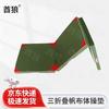 Qiulang Foldable Gymnastics & Sit-Up Mat
