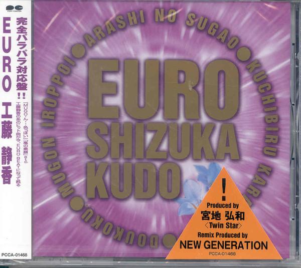 

CD SHIZUKA KUDO - Euro PCCA01468 Pony Canyon 2000 Japan Pop Used