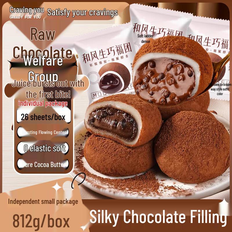 Zuichanni Assorted Snacks & Pastries
