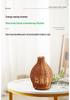 Chestnut Hollow Rattan Vase-Shaped Smart Ultrasonic Humidifier & Aroma Diffuser