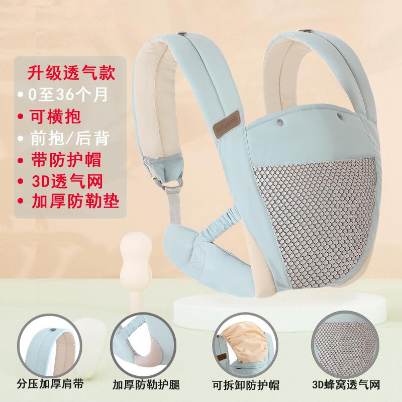 Front Carry Baby Carrier Waist Stool Portable Outdoor Newborn Holding Sling Wrap