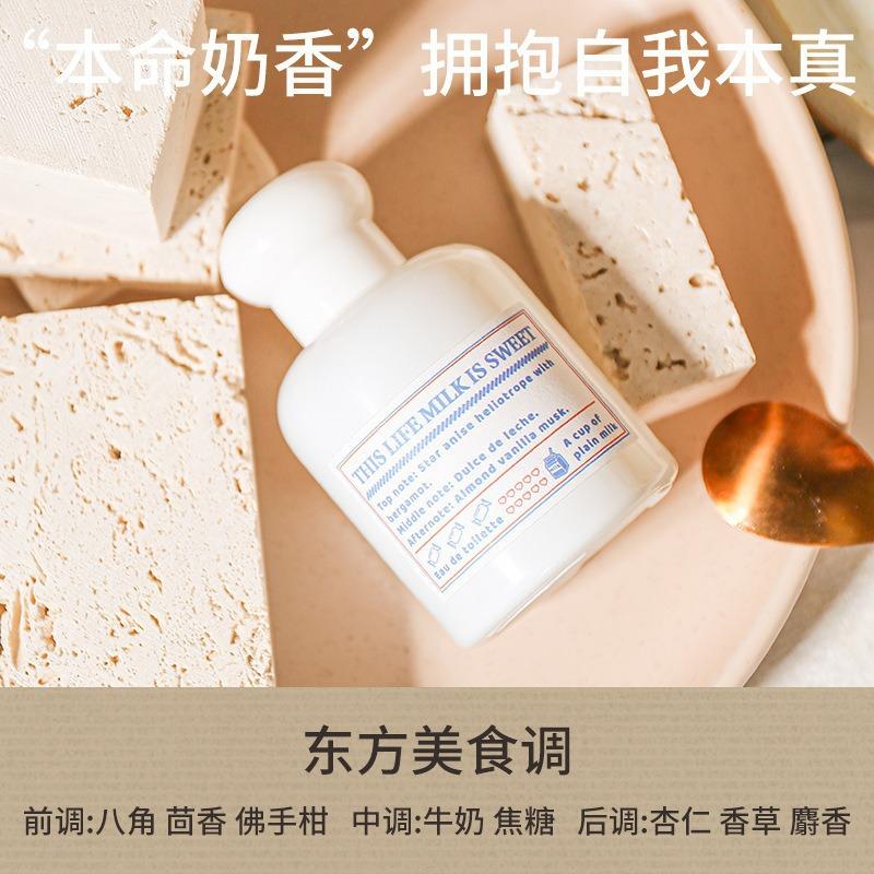 Wind Hibiscus Dessert Shop Series Perfume Ladies Lasting Perfume Oriental Food Fragrance Water Skin