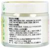 Iimono Honpo Shokiryu Horse Oil Horse 80ml (Young Oil)
