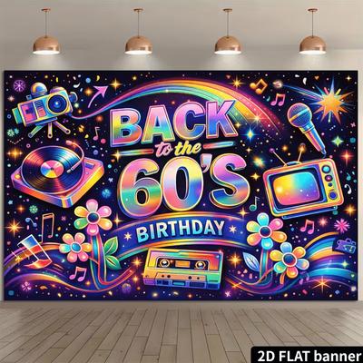 2D Colorful Neon 60's Themed Birthday Backdrop for Retro Parties