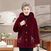 Warm Fleece-Lined Winter Jacket with Hood for Middle-aged and Elderly Women