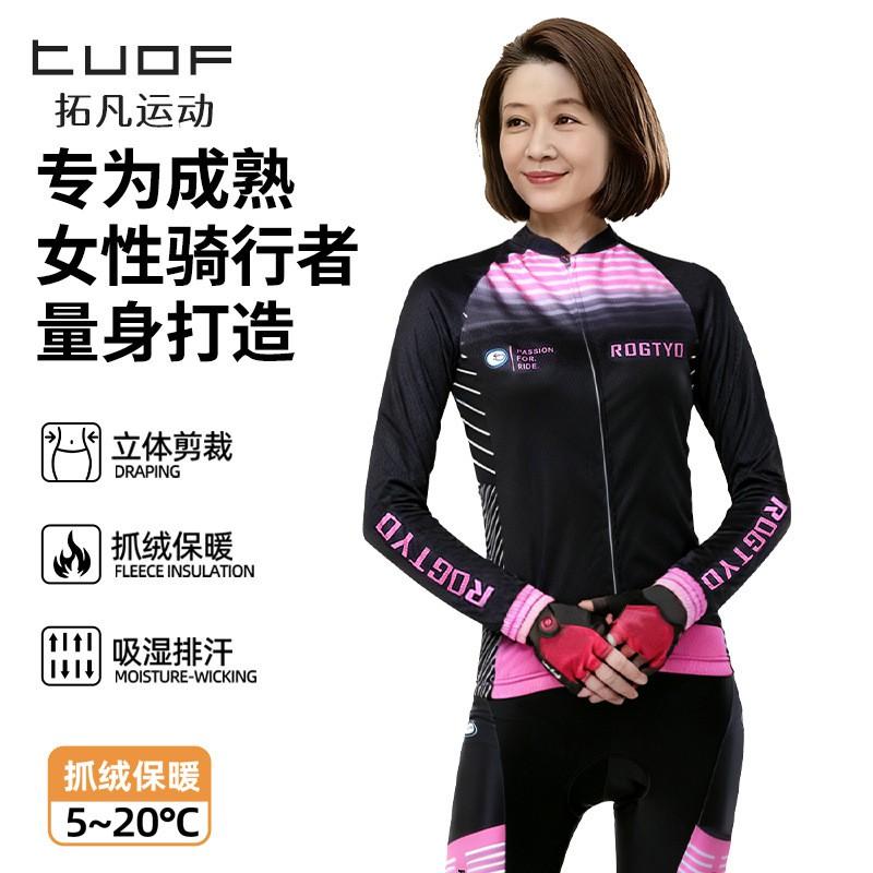 Womens Winter Thermal Cycling Set Long Sleeve Jersey Pants Mountain Road Bike Riding