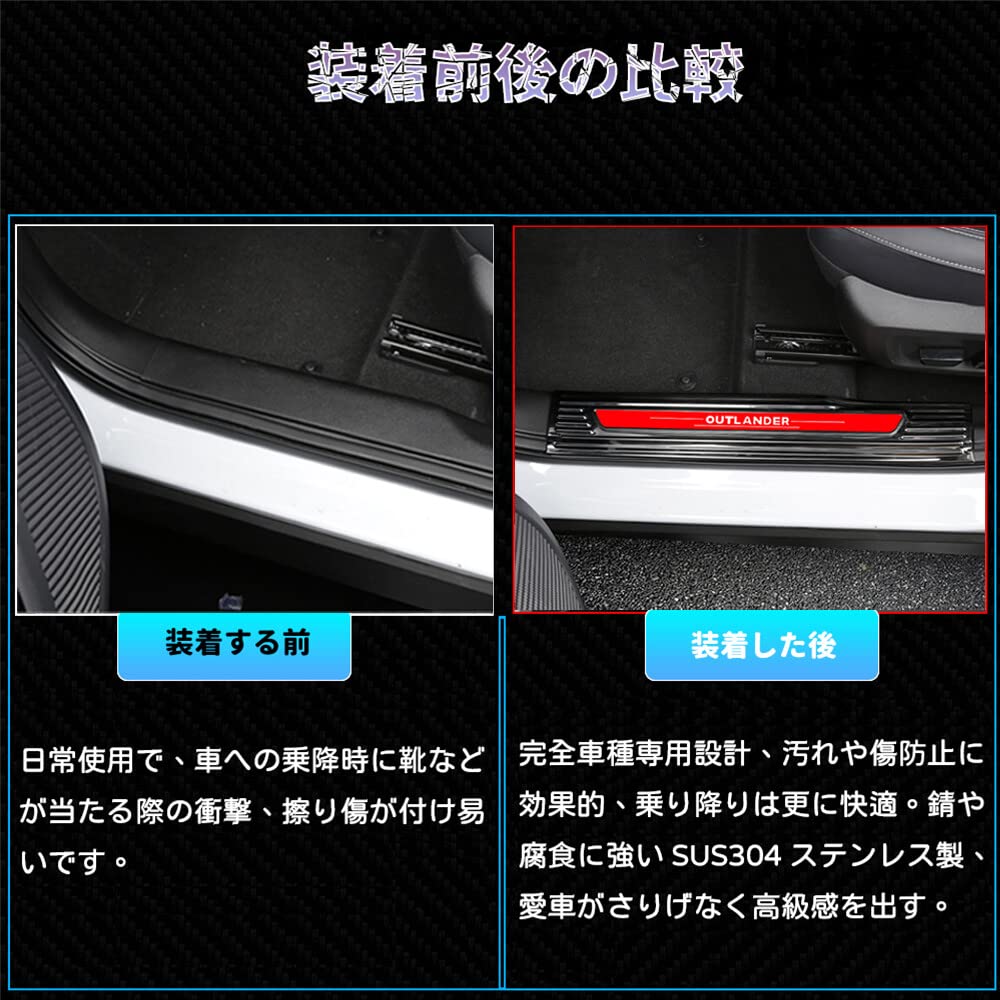 Bmolpt Scuff Plates for Mitsubishi New Outlander PHEV 2021 SUS304 Stainless Steel Exterior Side Side Door Step Interior Custom Stainless Steel Side