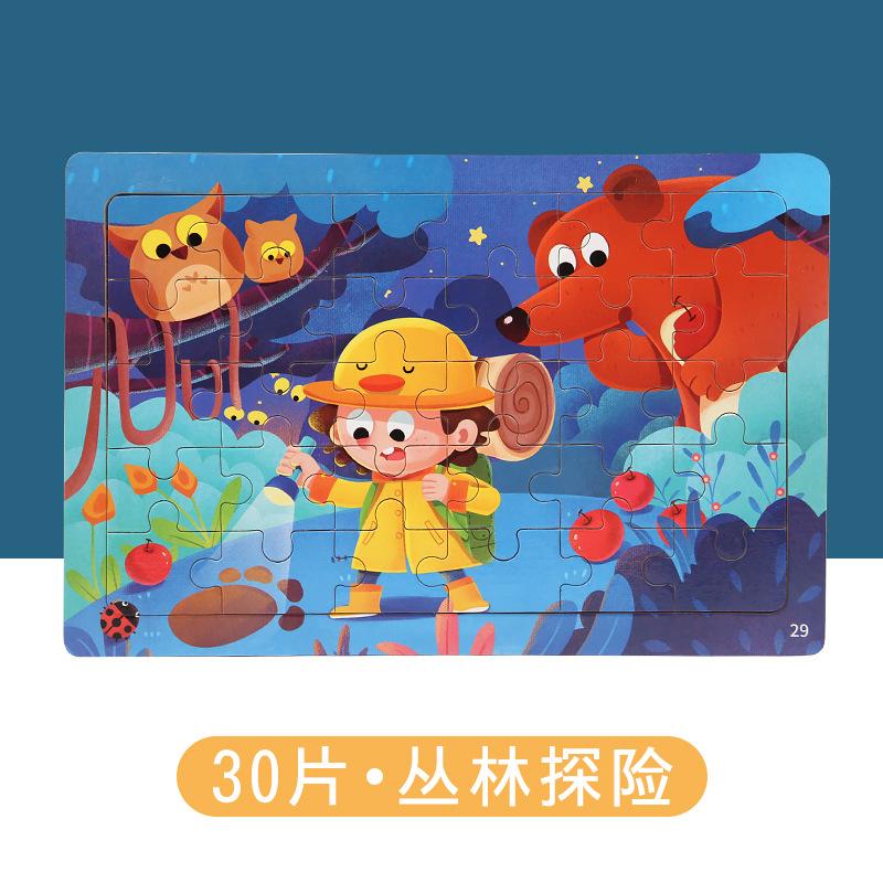 Wooden 30-Piece Puzzle Children'S Early Education Puzzle Cartoon Animal Scene Puzzle Desktop Toy