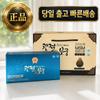 Newly Manufactured Gwanjeolbogung Premium MSM Joint Health 500ml X 120 Tablets 60ml X 60 Packets 1 Pcs Monthly Supply