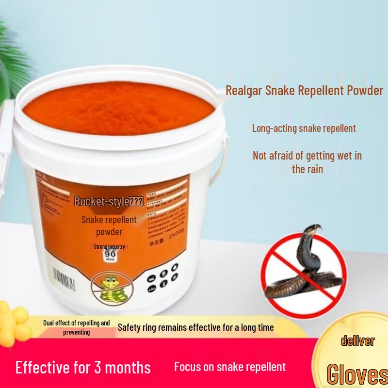 Weisiwei Concentrated Snake Repellent Powder 2.5kg