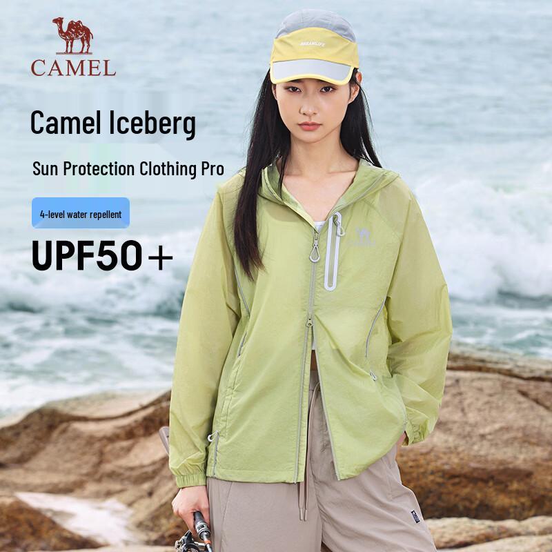 

CAMEL Ice Mountain Pro Sun Protection Jacket L