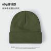 Gram solid color light board knitted hat men's autumn and winter hat women's warm cold hat casual versatile wool hat