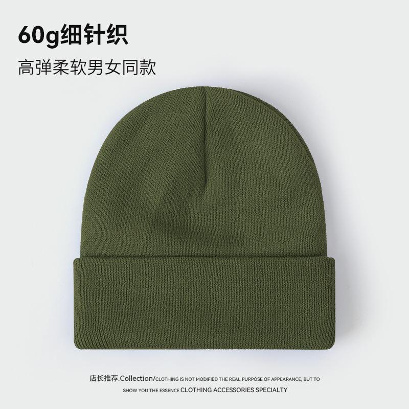 Gram solid color light board knitted hat men's autumn and winter hat women's warm cold hat casual versatile wool hat