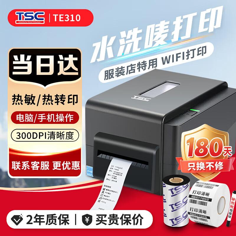 TSC TE310 WiFi Label Barcode Printer CN plug (adapter included)