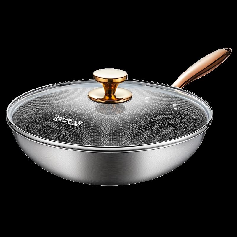 Cuidahuang Gold Honeycomb Non-stick Wok with Lid