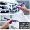 PURESTAR Car Wash Brush, Detail Brush, Small Size, Purple, Extra Fine Bristle, Prevents Car