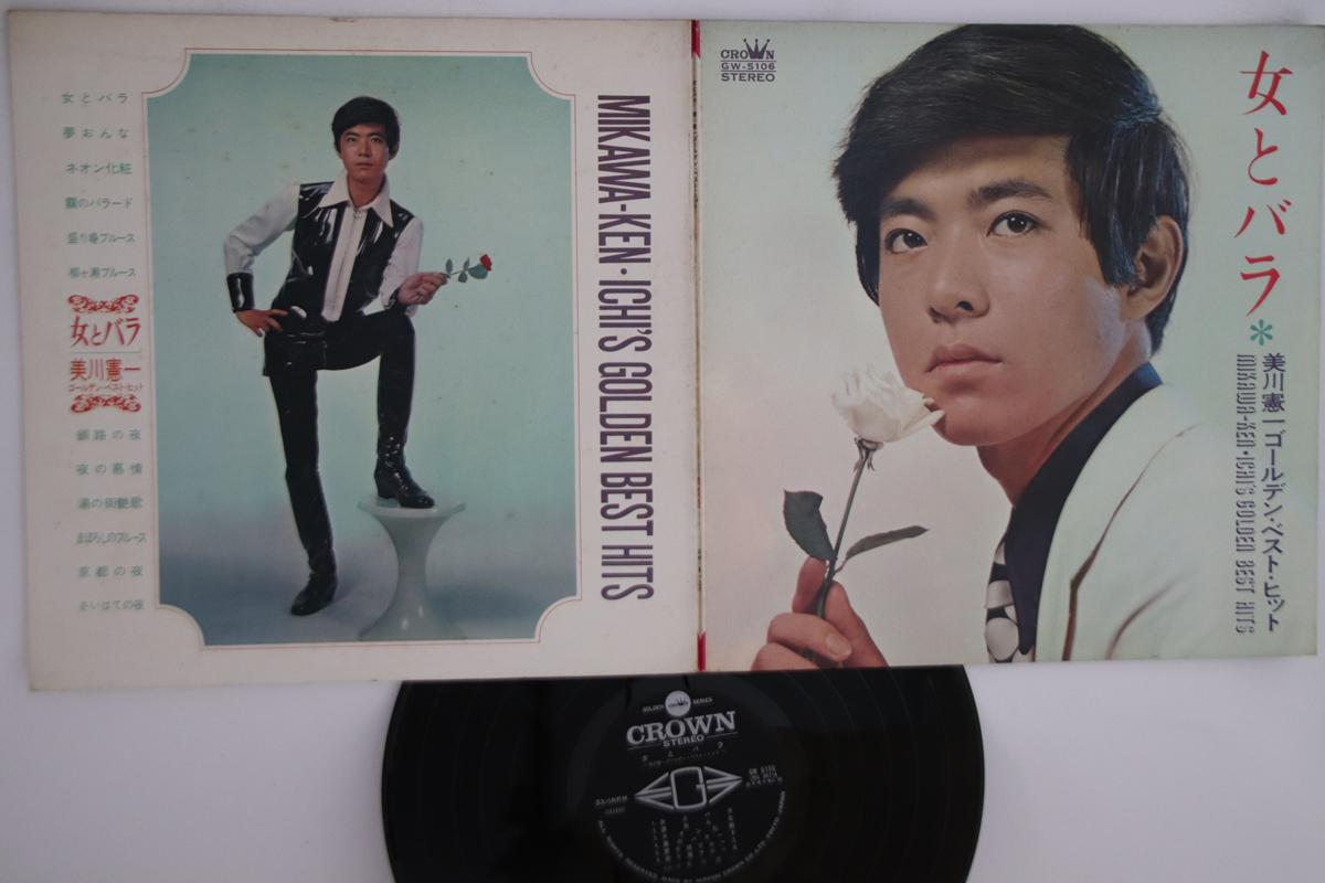 

LP Record KENICHI MIKAWA - Onna To Bara GW5106 CROWN Japan Japanese Enka Used