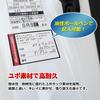 SEEK Products Maintenance Stickers, 50 Pieces, Change, Replacement, Stickers, Clean Removal, Easy
