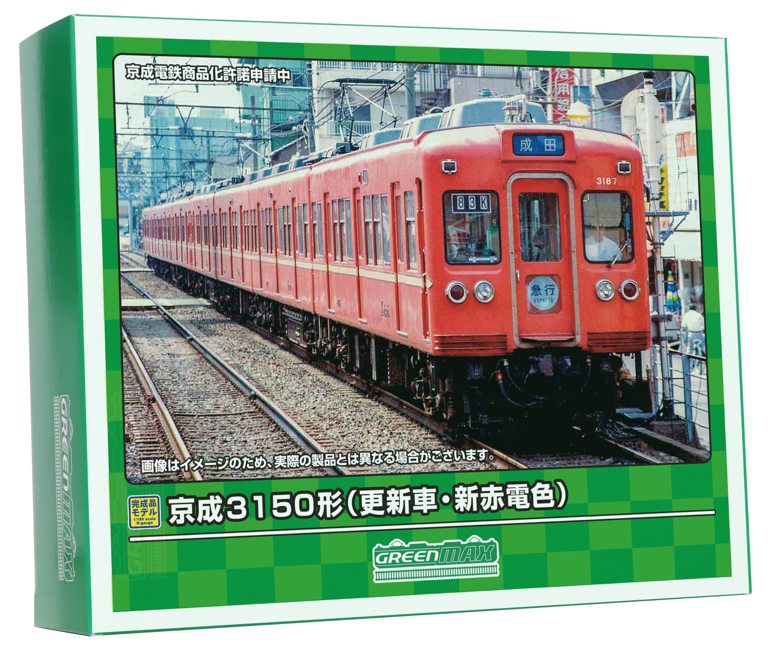 

Зеленый Max N Gauge Keisei 3150 Тип обновленный красный Dencolor Набор с электроприводом 31862 Железнодорожная модель вагона/новый 4-вагонный