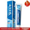 Yunnan Baiyao Toothpaste