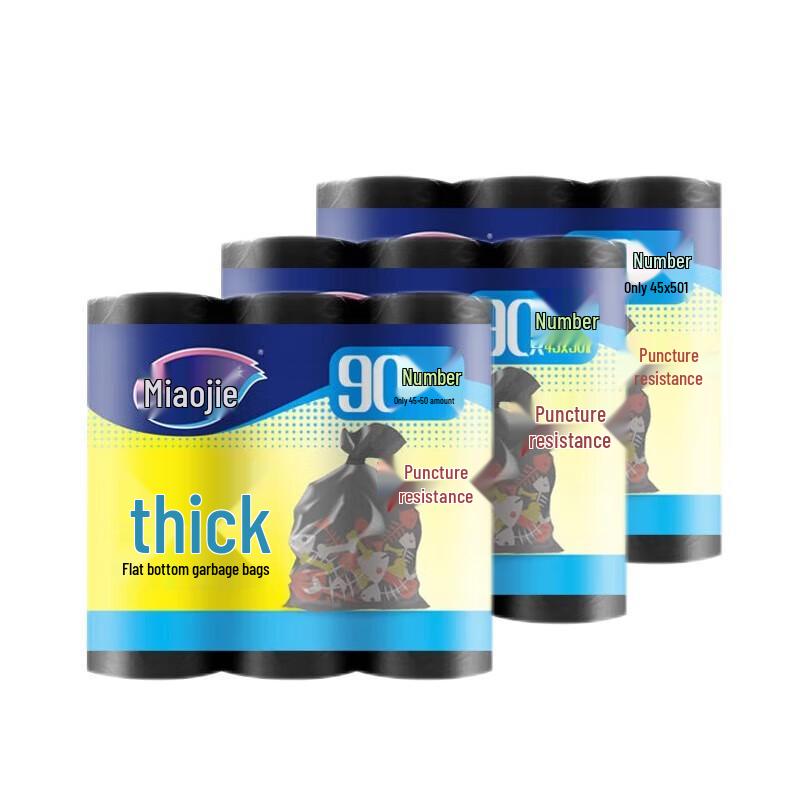 

MIAOJIE B-Type Thick Black Medium Garbage Bags