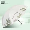 Paradise Umbrella Black Coating Sun Protection Parasol Uv Protection Lightweight Folding Umbrella for Women Ins Style Dual-Use Sun and Rain Umbrella