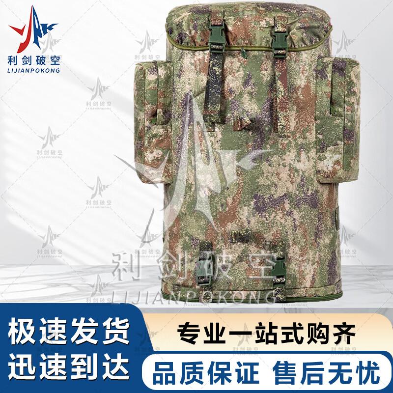 

Sharp Sword Tactical Backpack