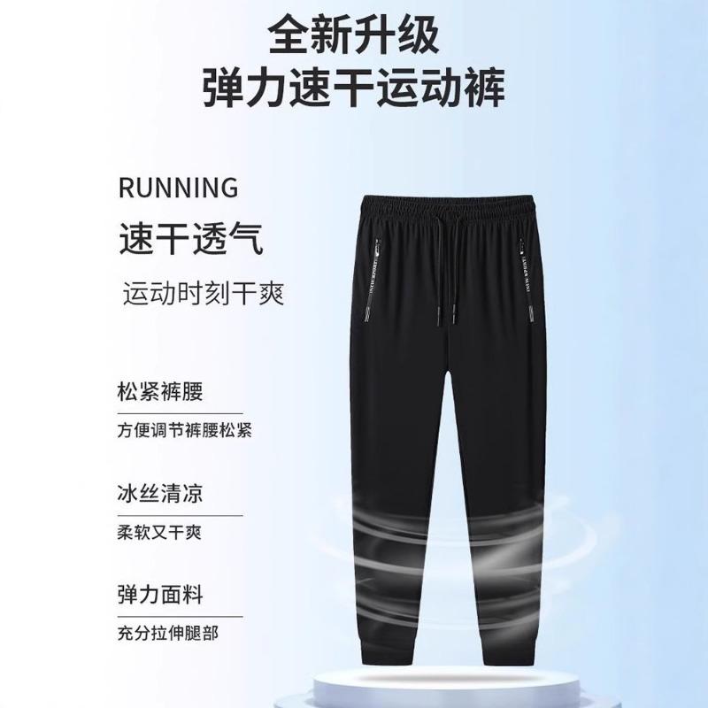 Summer Ice Silk Casual Trousers Elastic Quick-drying Outdoor Sports Large-size Zipper Leggings