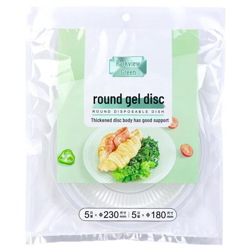 

Disposable Thickened Plastic Dessert Plates