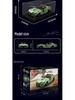 Yuxing Supra Model King Building Block Car 27046T