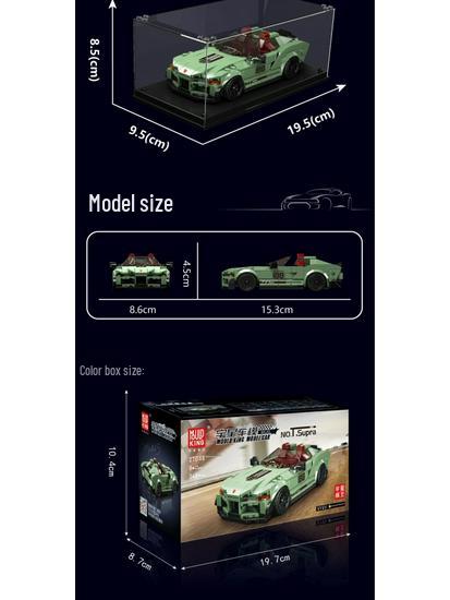 Yuxing Supra Model King Building Block Car 27046T