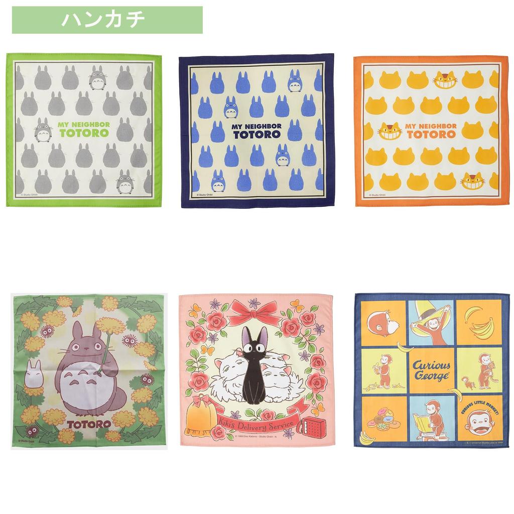 Marushin Totoro Medium Totoro School Suitable for Boys and 1025013900 Handkerchief, Silhouette, Character, Kindergarten/Preschool/Elementary Supplies,