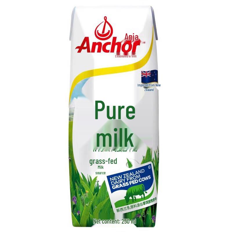 Anchor New Zealand Grass-fed Whole Milk, 4.4g Protein, 20 x 250ml Gift Box