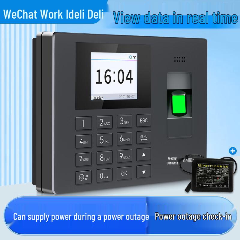 Enterprise WeChat Cloud Attendance Machine CN Plug (adapter Included)