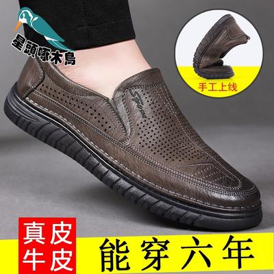 Scarpe da uomo – Mocassini
